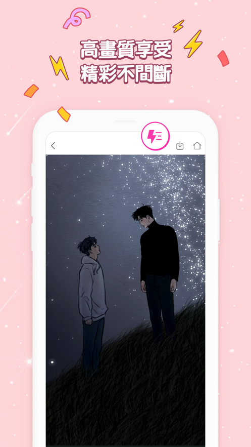 bomtoon漫画个人书库